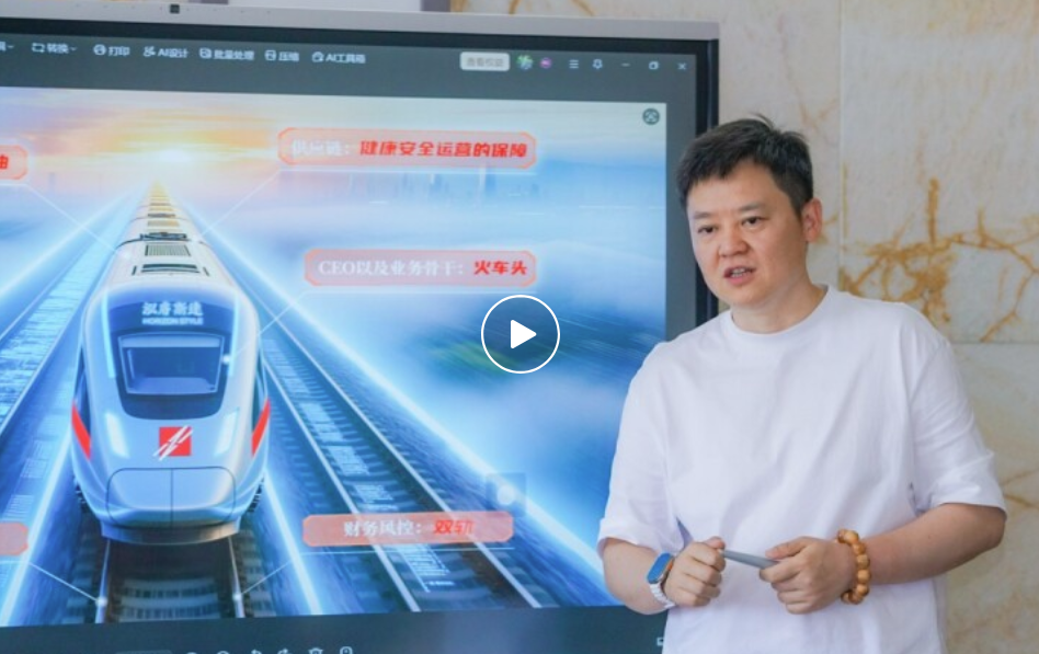 拥抱变革 聚力同行 成长致远｜泓睿斯达国际集团变革纵深推进，锚定高质量发展新航向