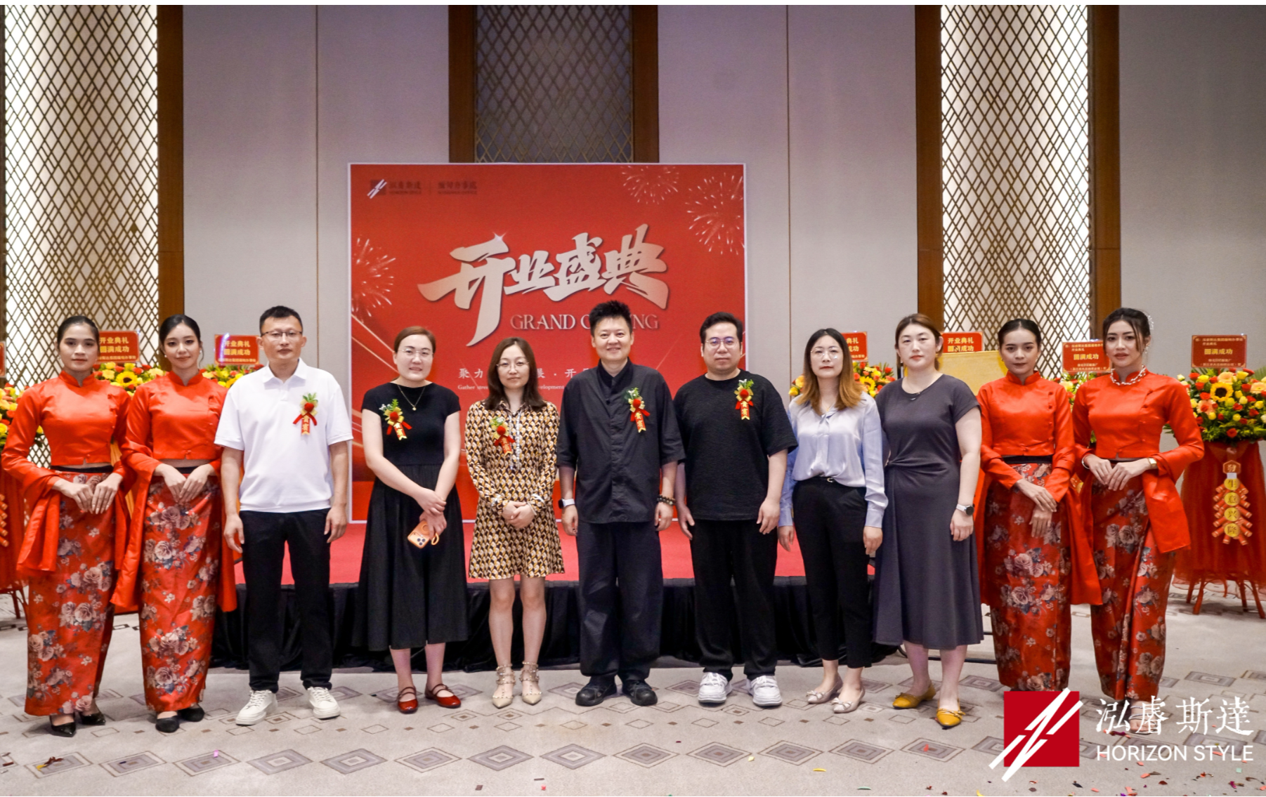扬帆缅甸启新程，同心笃行筑宏图｜泓睿斯达缅甸办事处盛大启幕！