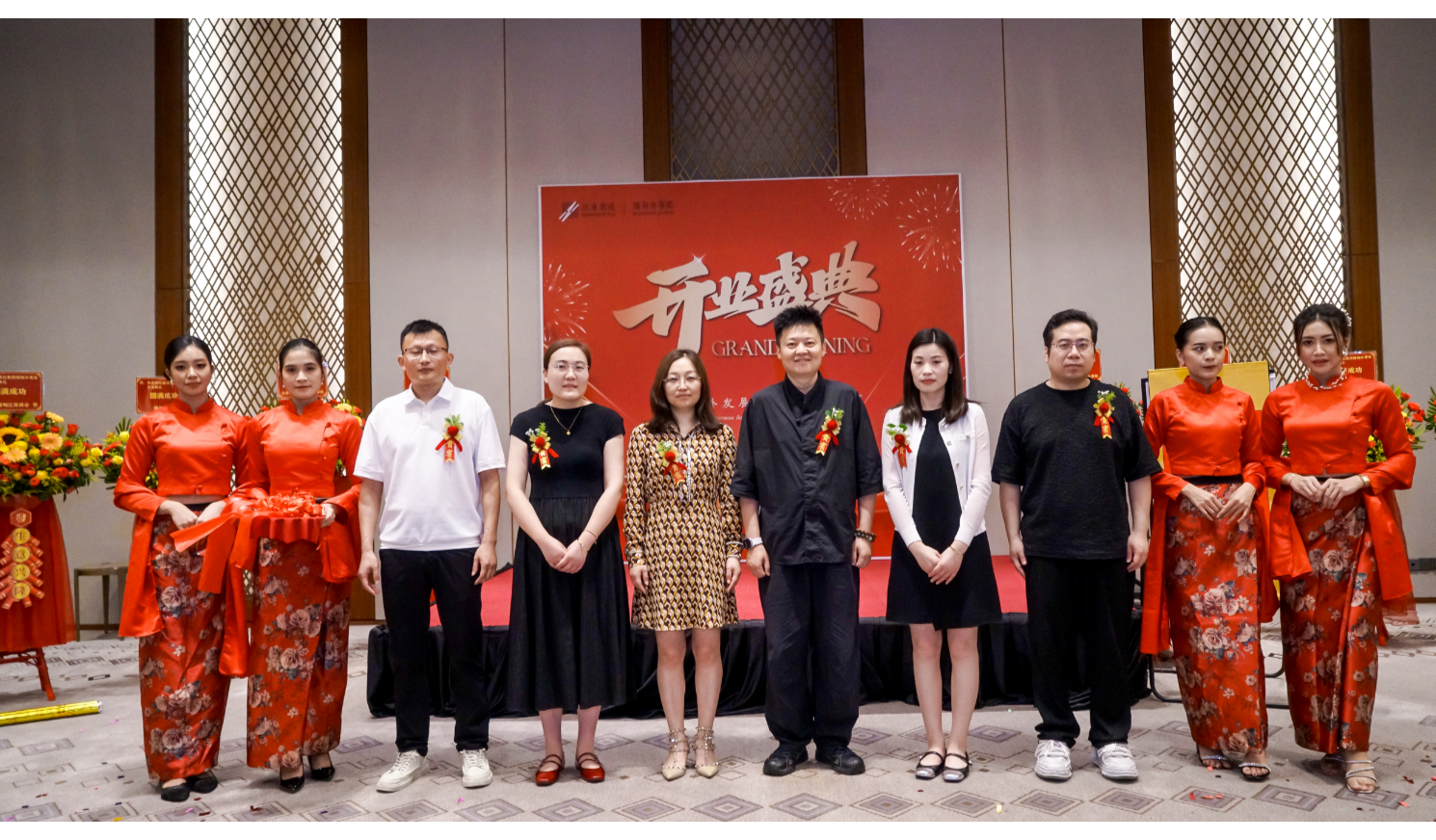 缅甸办事处